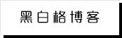 雷火电竞