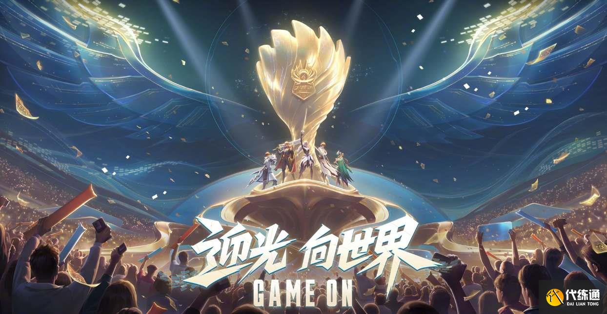 AG超玩会竞技状态火热,团队配合默契关键团战制胜,完美掌控比赛节奏 AG超玩会竞技状态火热,团队配合默契关键团战制胜,完美掌控比赛节奏