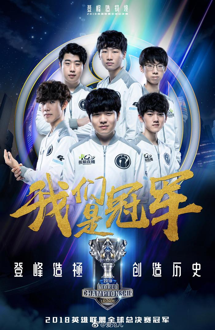 S15全球总决赛参赛队伍一览:LPL、LCK、LEC、LCS赛区晋级战队全解析 S15全球总决赛参赛队伍一览:LPL、LCK、LEC、LCS赛区晋级战队全解析