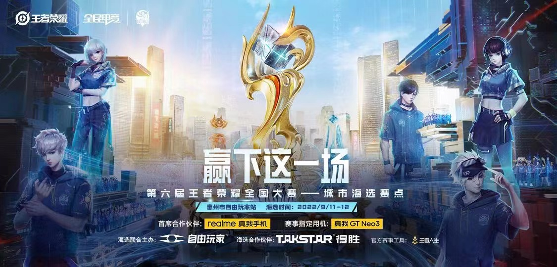 AG超玩会竞技状态火热，团队配合默契关键团战制胜，完美掌控比赛节奏